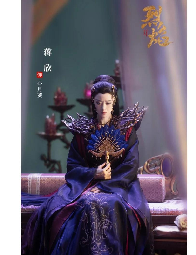 烈焰剧情简介,烈焰剧情简介详解