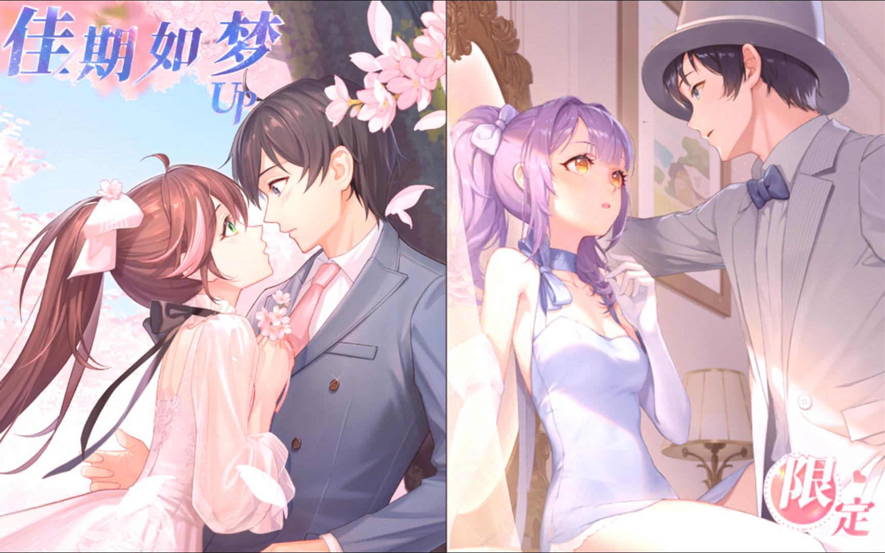 佳期如梦剧情介绍,佳期如梦剧情介绍电视猫