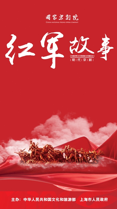 红色电视剧剧情介绍,红色电视剧剧情介绍24集