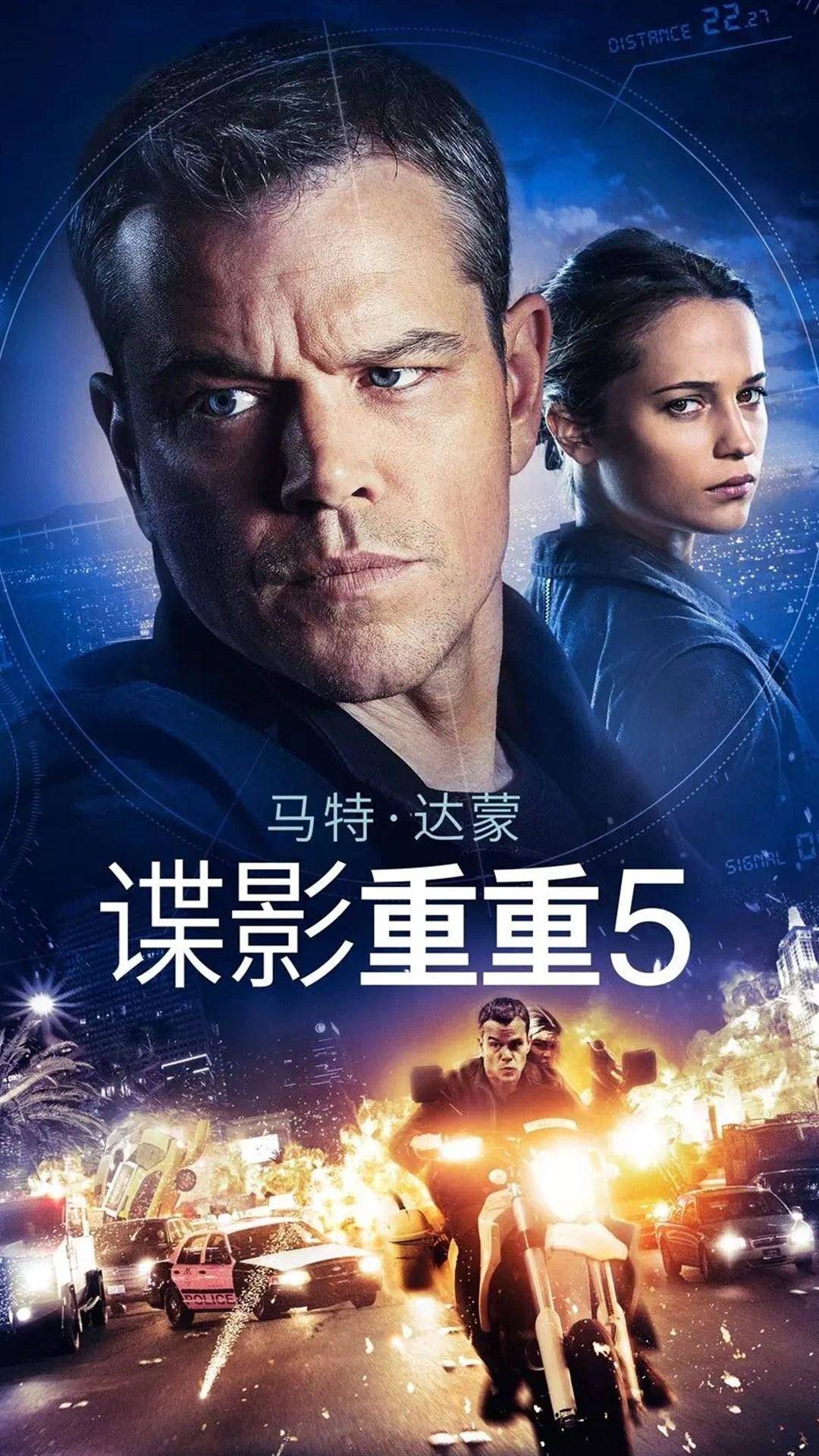 谍影重重之上海剧情,坚如磐石3小时原版