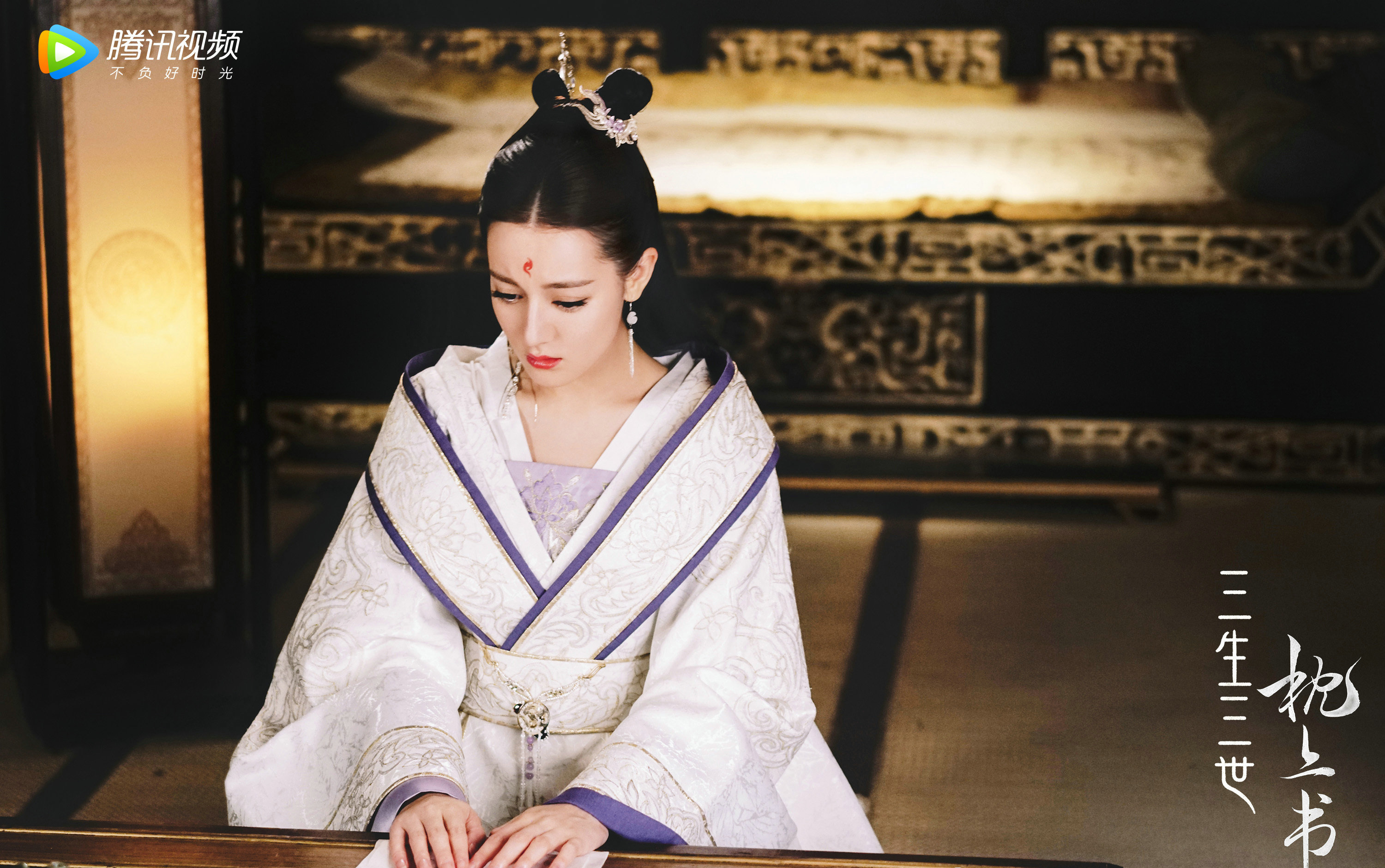 三生三世枕上书在线观看免费,三生三世枕上书在线看完整版免费