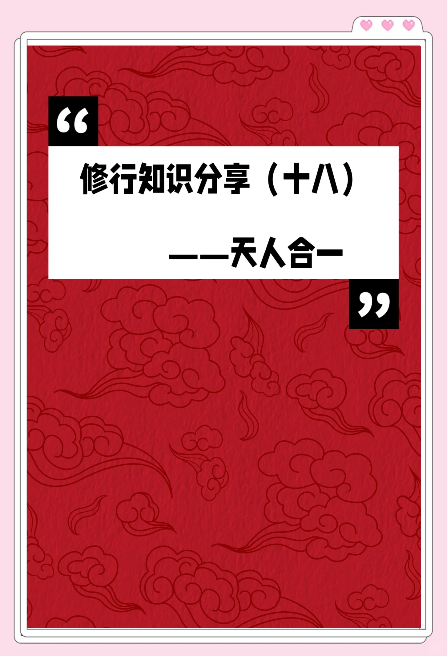 天道人道全集,电视剧 天道人道