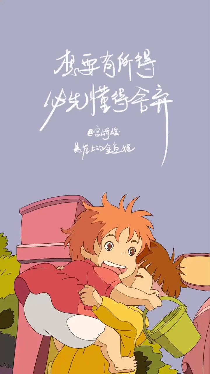 悬崖上金鱼姬免费观看,悬崖上的金鱼姬普通话免费观看