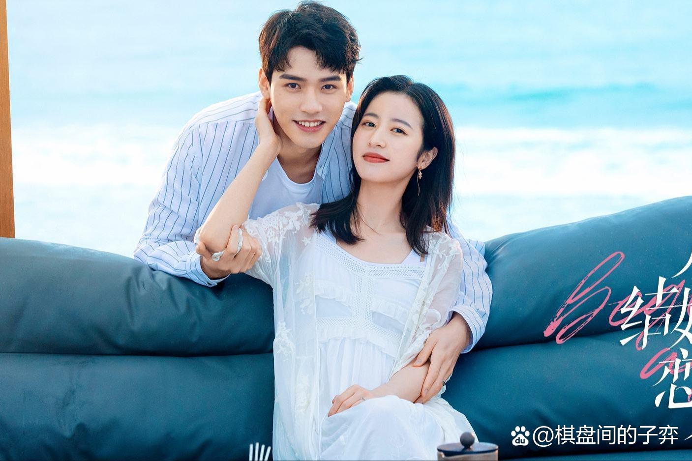 先结婚开始恋爱电视剧免费观看全集,先结婚开始恋爱电视剧免费观看全集第一