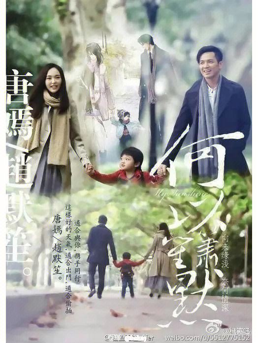 何以笙箫默分集剧情,何以笙箫默分集剧情梗概