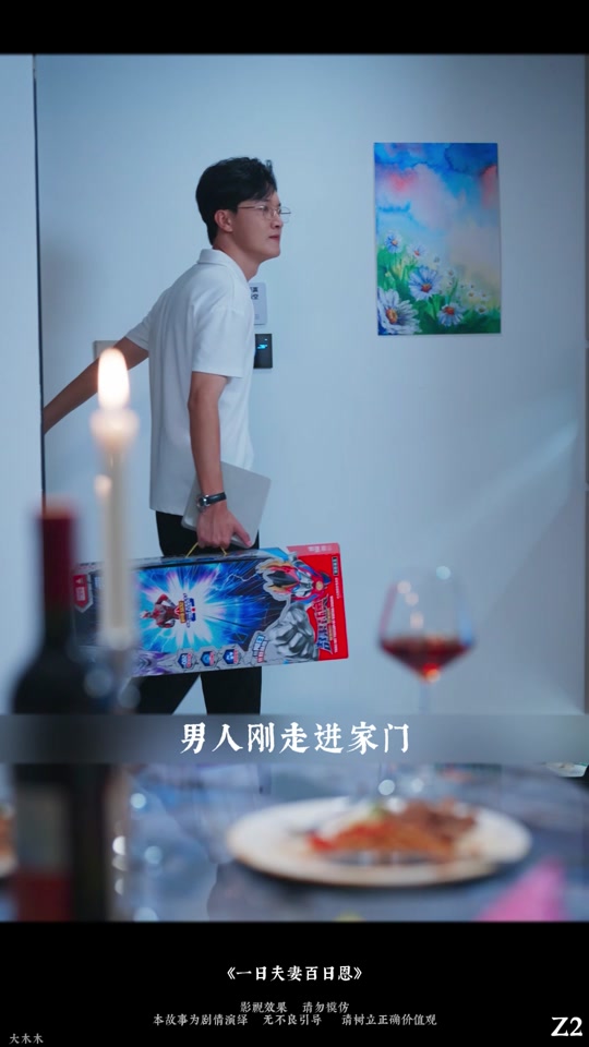 一日夫妻百日恩剧情介绍,一日夫妻百日恩的出处及下一句是什么