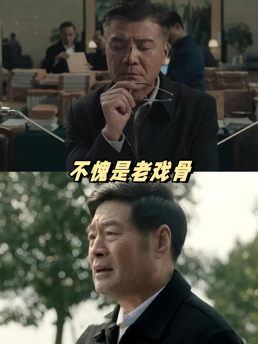 扫黑风暴分集剧情介绍,扫黑风暴分集剧情介绍第一集