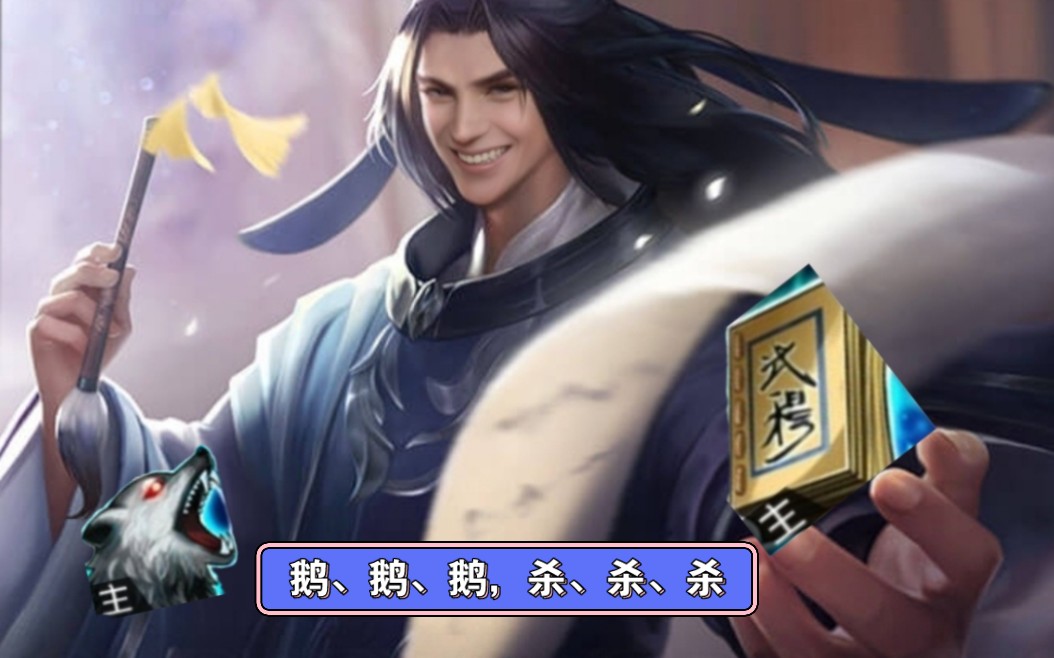 杀天狼,杀天狼演员表