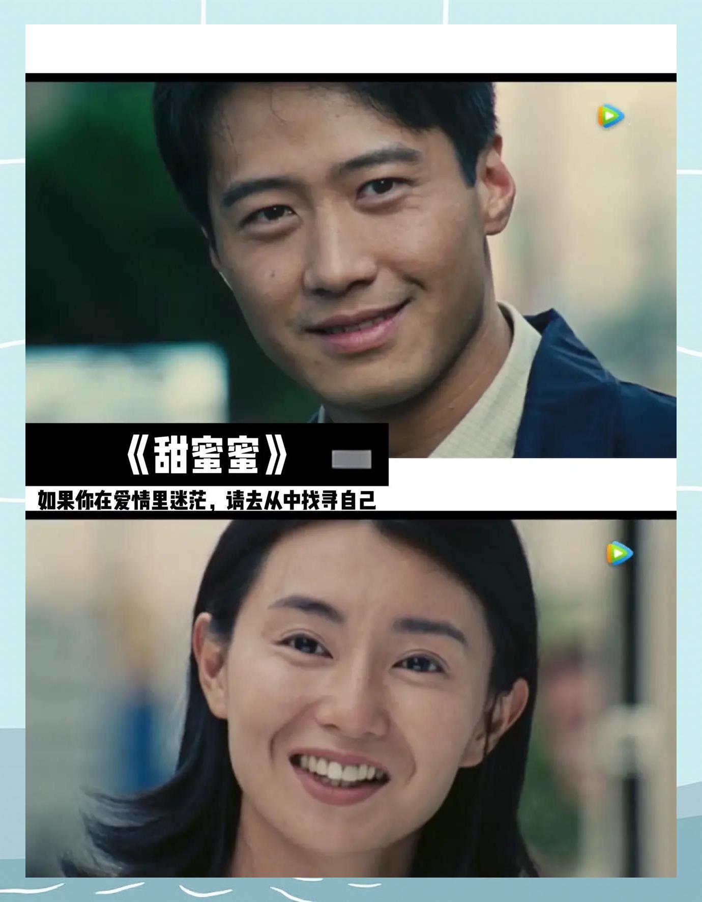 甜蜜电视剧演员表全部,甜蜜电视剧演员表全部马蒂莎
