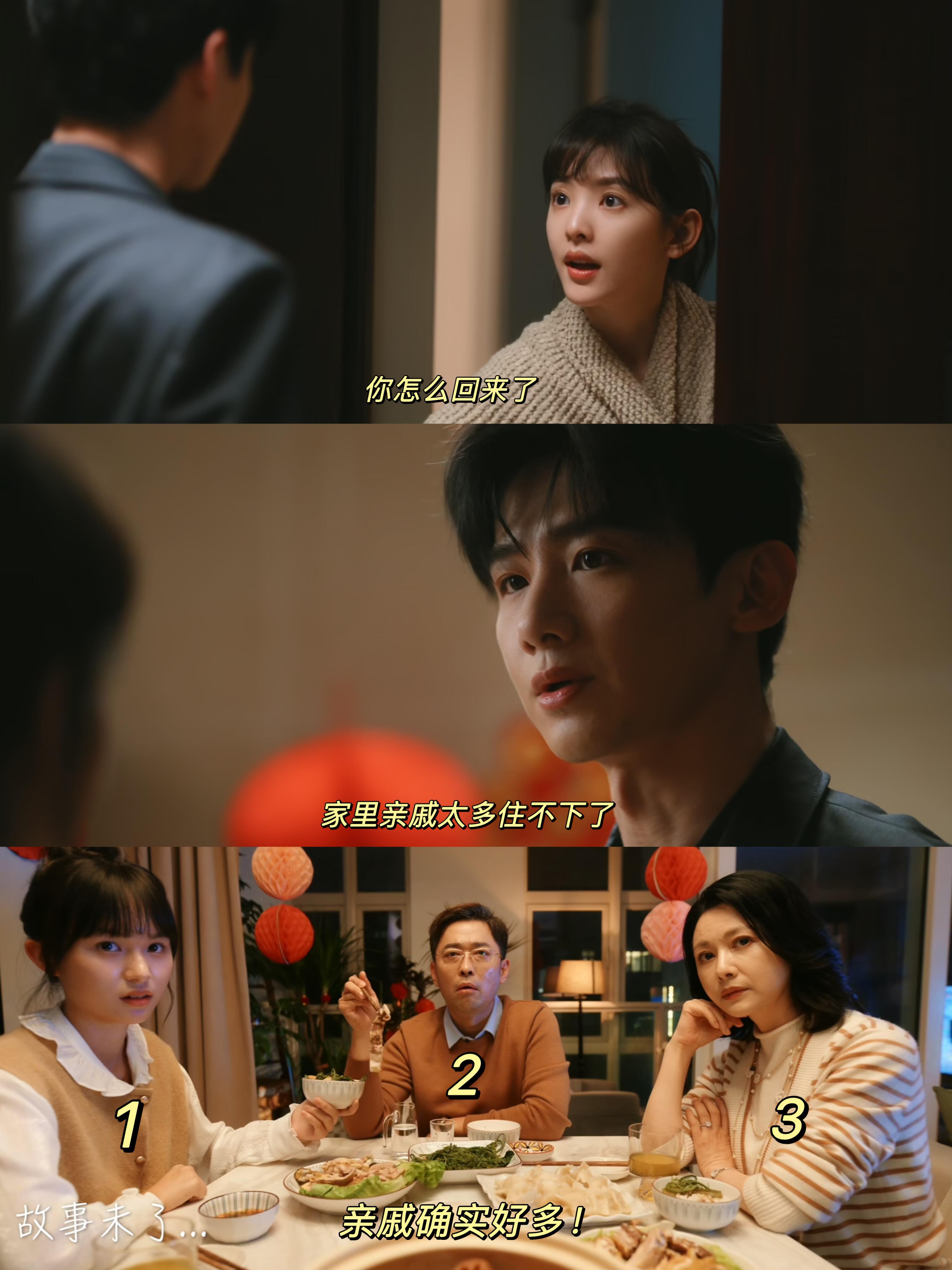 如果爱剧情介绍,如果爱电视剧片段