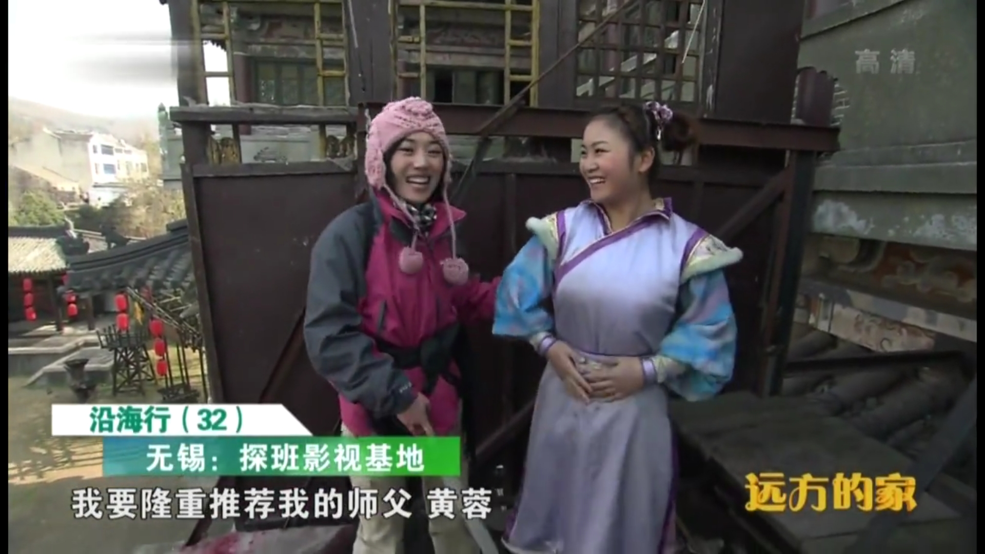 远方的家剧情介绍,远方的家剧情介绍大结局