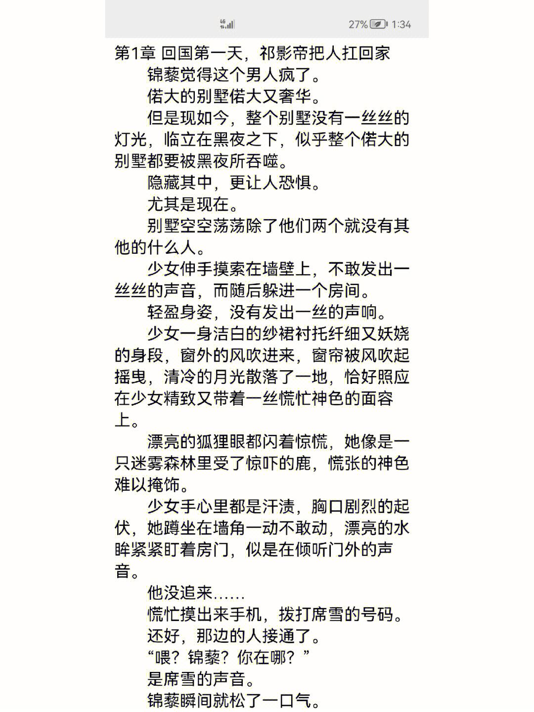 文家的秘密在线观看,文家的秘密 电视剧爱奇艺