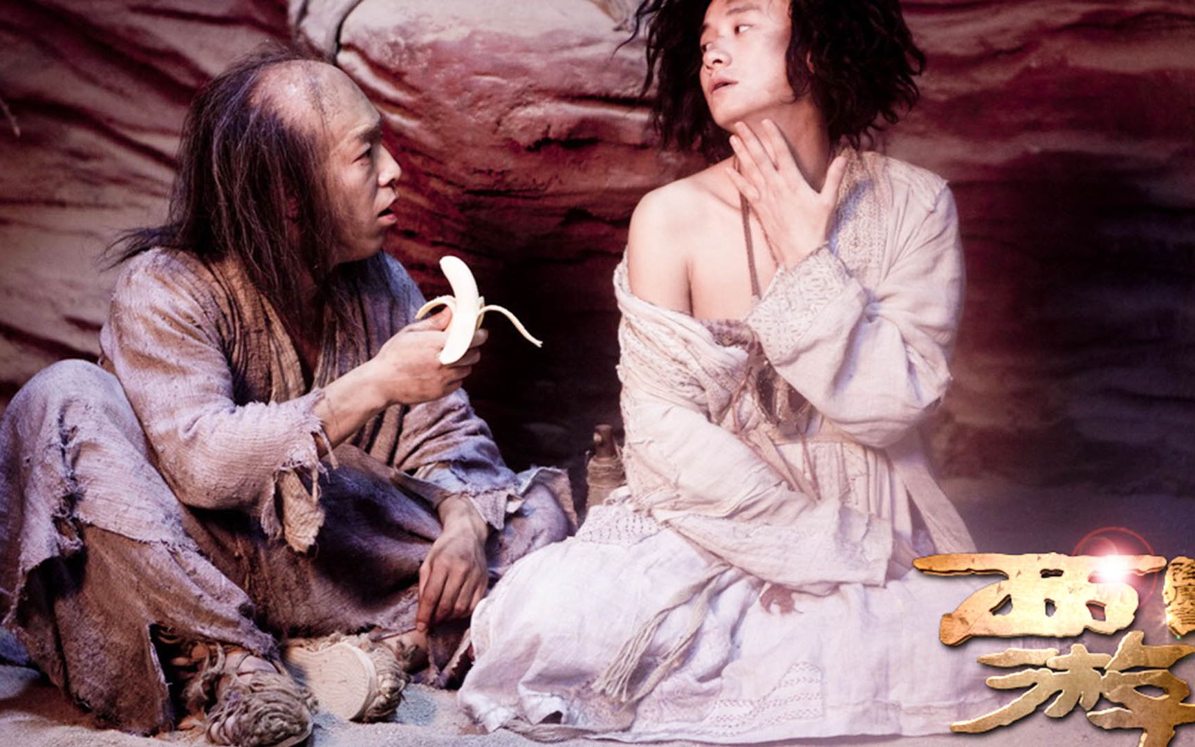 西游记降魔篇在线观看,西游记之降魔篇在线观看完整版
