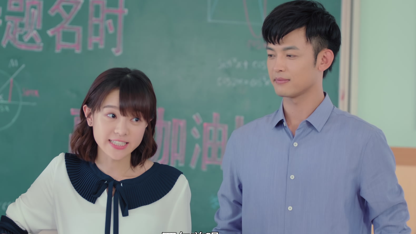 我成了他的班主任在线观看,我成了他的班主任电视剧免费观看策驰影院