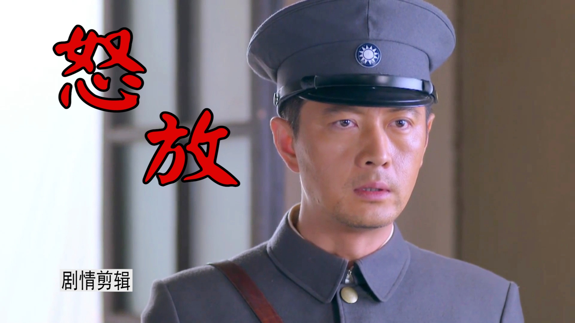怒放剧情介绍,怒放1一40集完整剧情介绍