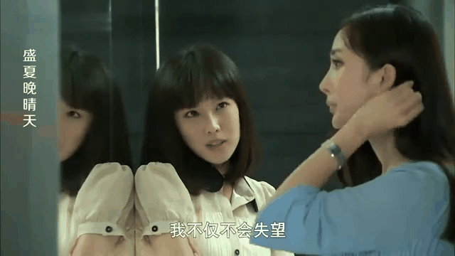 盛夏晚晴天分集介绍,盛夏晚晴天分集剧情介绍电视猫