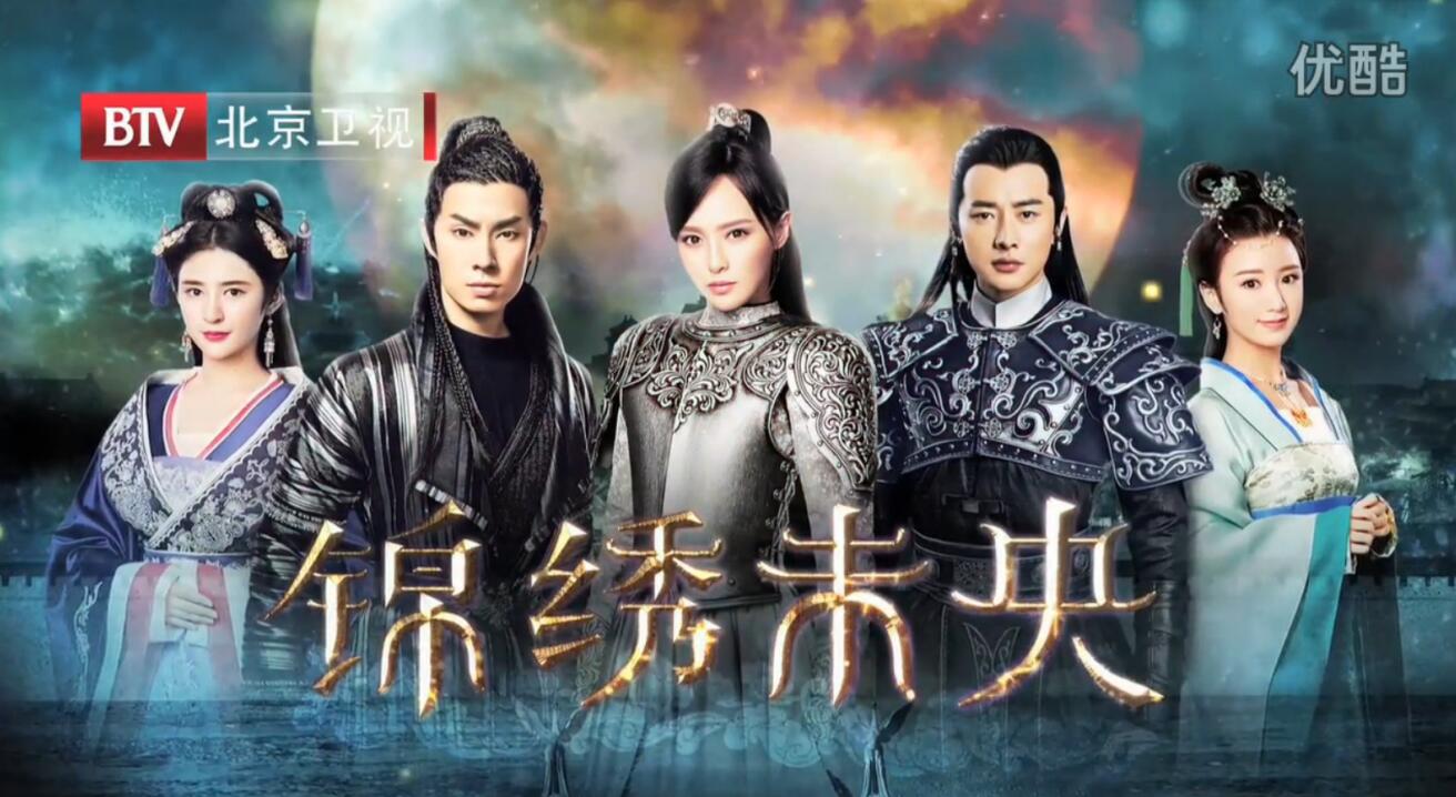 锦绣未央分集剧情,锦绣未央分集剧情详解