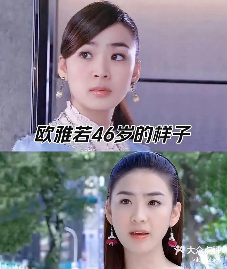 电视剧欧若拉公主,电视剧欧若拉公主花絮在线观看