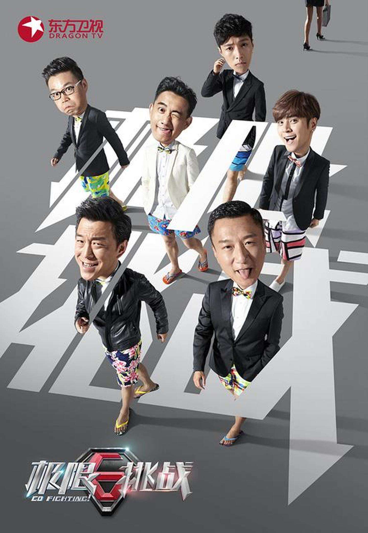 男人帮amy,男人帮电视剧免费观看全集