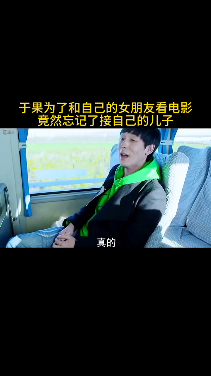 电视剧小爸爸剧情介绍,电视剧小爸爸剧情分集介绍