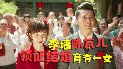 幸福里的故事剧情介绍,幸福里的故事分集介绍电视猫