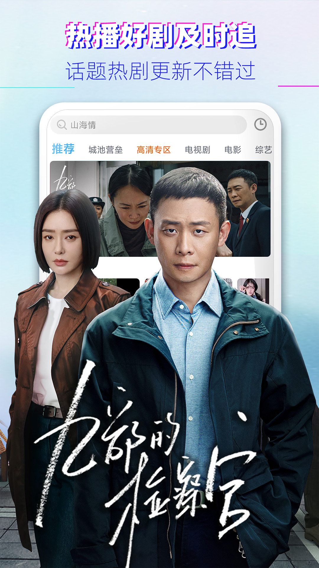 影视大全在线观看,影视大全在线观看免费版
