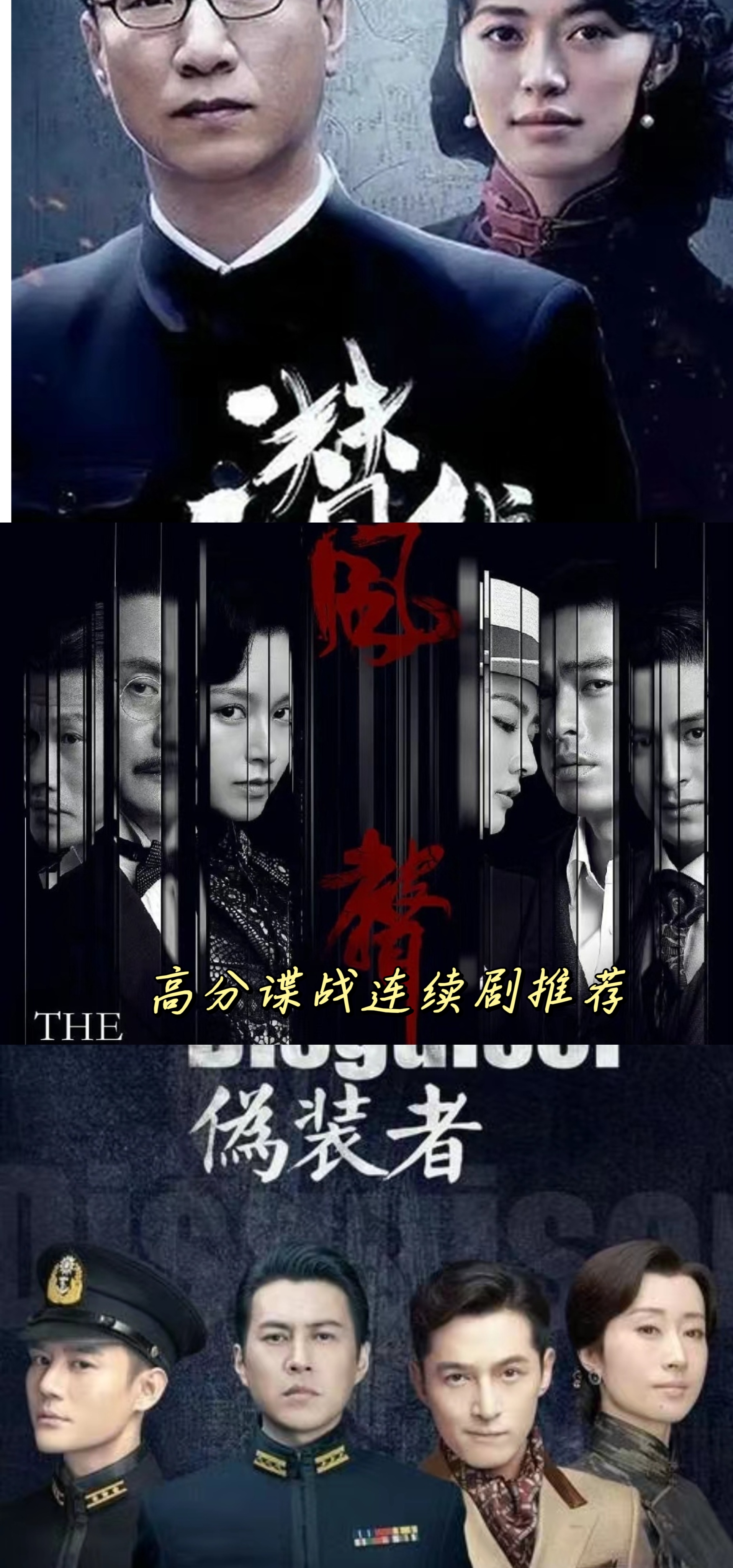 致命潜伏,战神致命潜伏