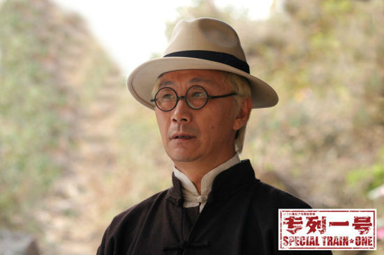 专列一号电视剧,专列一号电视剧全集免费观看