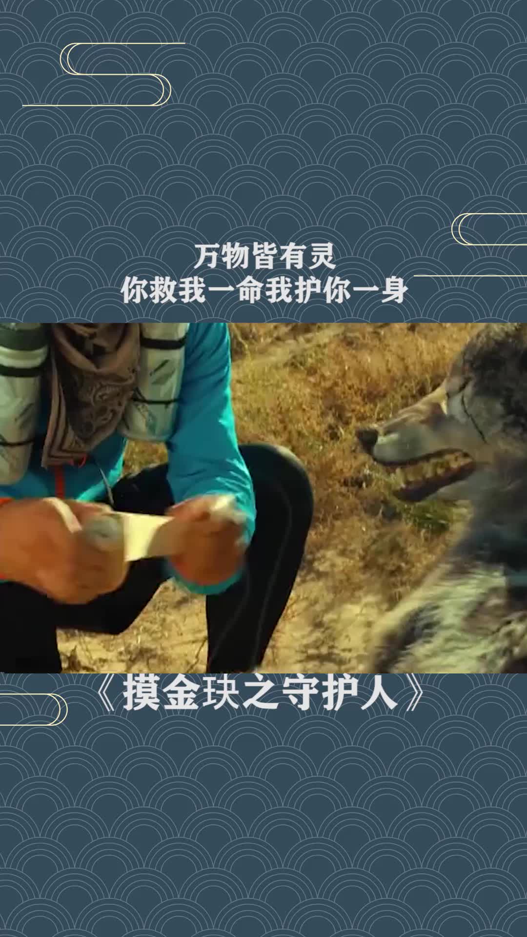 摸金祖师电影在线观看,摸金祖师电影在线观看高清