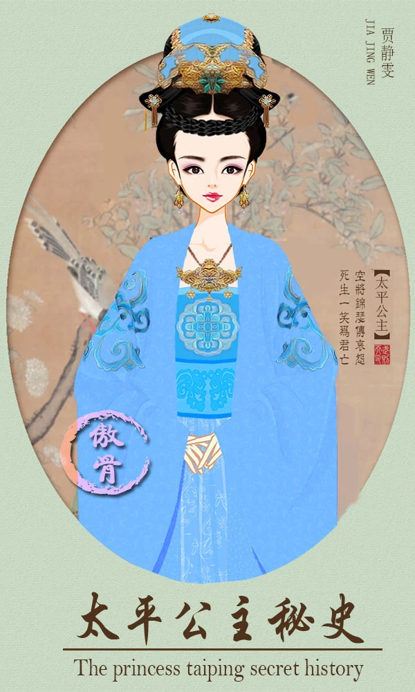 太平公主秘史剧情,太平公主秘史剧情介绍电视猫