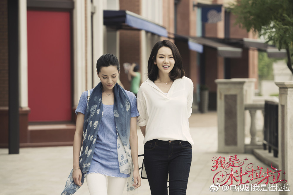 我是杜拉拉电视剧,我是杜拉拉电视剧42集网云