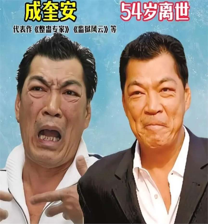 关于同事三分亲演员表的信息