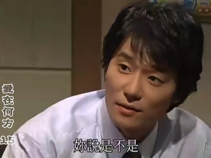 爱在何方剧情,爱在何方剧情简介
