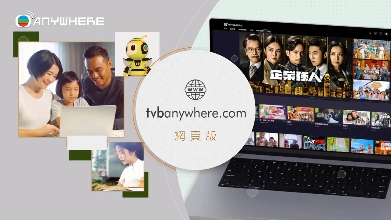 翡翠台直播在线观看,tvp翡翠台在线直播