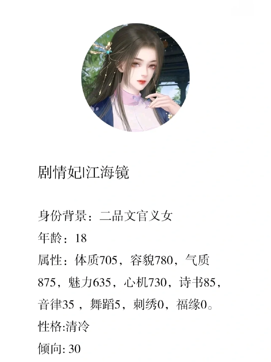 宫剧情分集介绍,雪迷宫剧情分集介绍