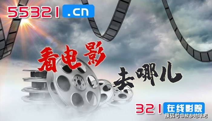 电影在线观看免费,隐藏的面孔电影在线观看免费