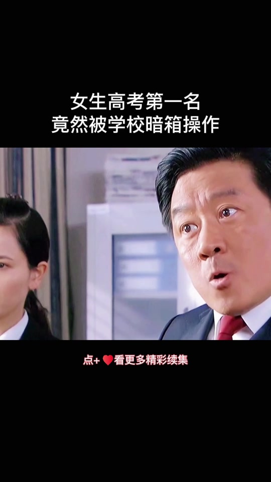 阳光下的法庭剧情介绍,阳光下的法庭演员表_全部演员介绍