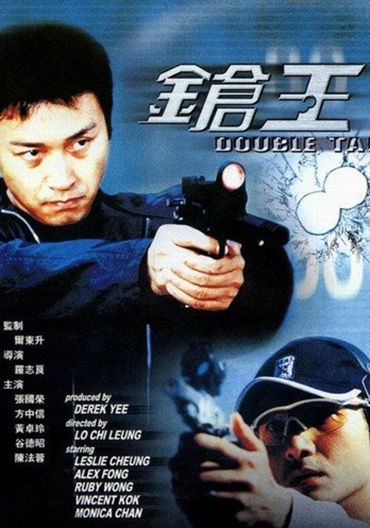 枪王之王电视连续剧,枪王之王电视连续剧全集播放