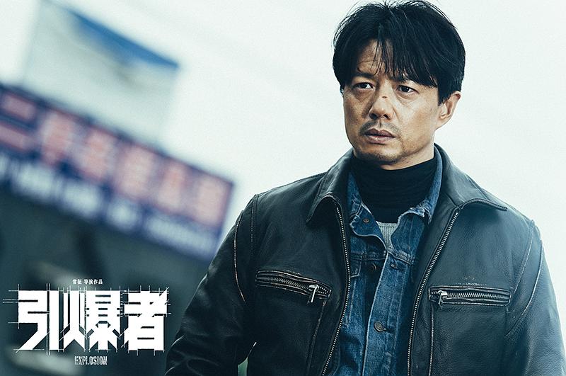 引爆者在线观看,引爆者在线观看免费完整版高清