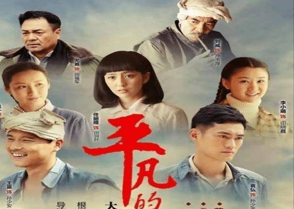 平凡的世界电视剧,平凡的世界电视剧免费全集
