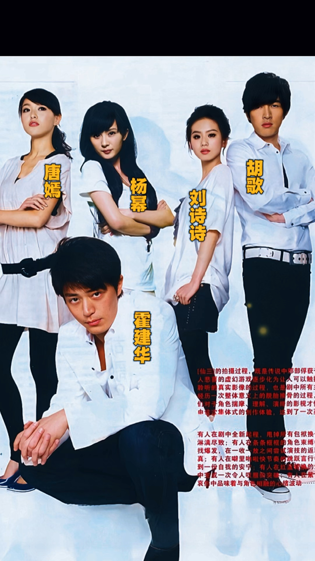 仙剑奇侠传分集介绍,仙剑奇侠传分集介绍大结局