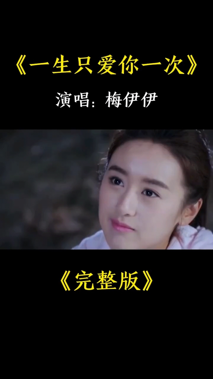 一生只爱你剧情,一生只爱你剧情介绍大结局
