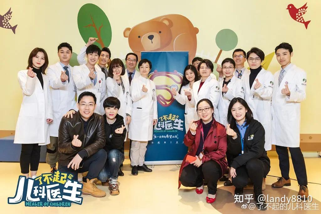 了不起的儿科医生免费观看,了不起的儿科医生免费观看2