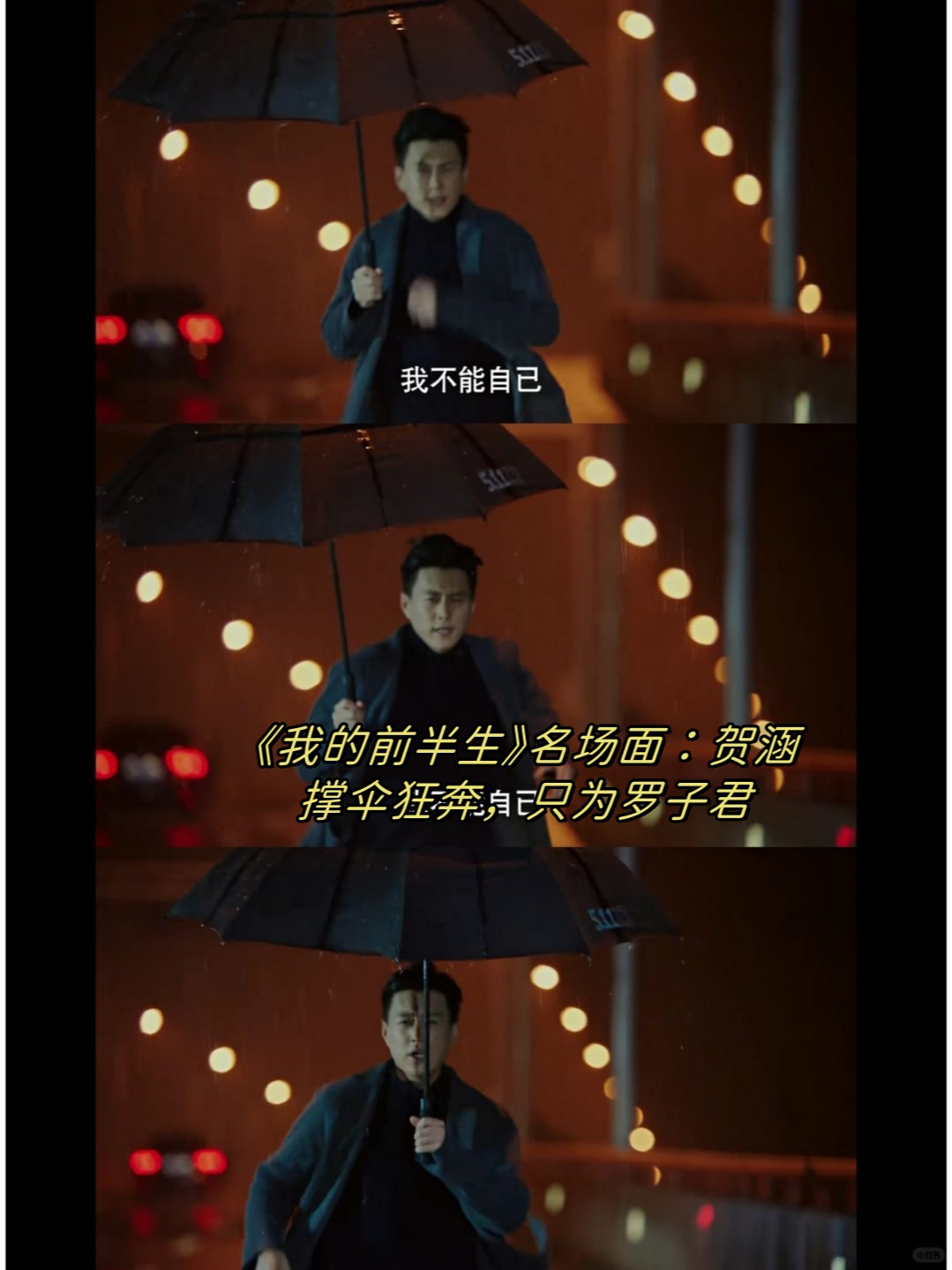 我的前半生剧情,我的前半生电视剧讲解