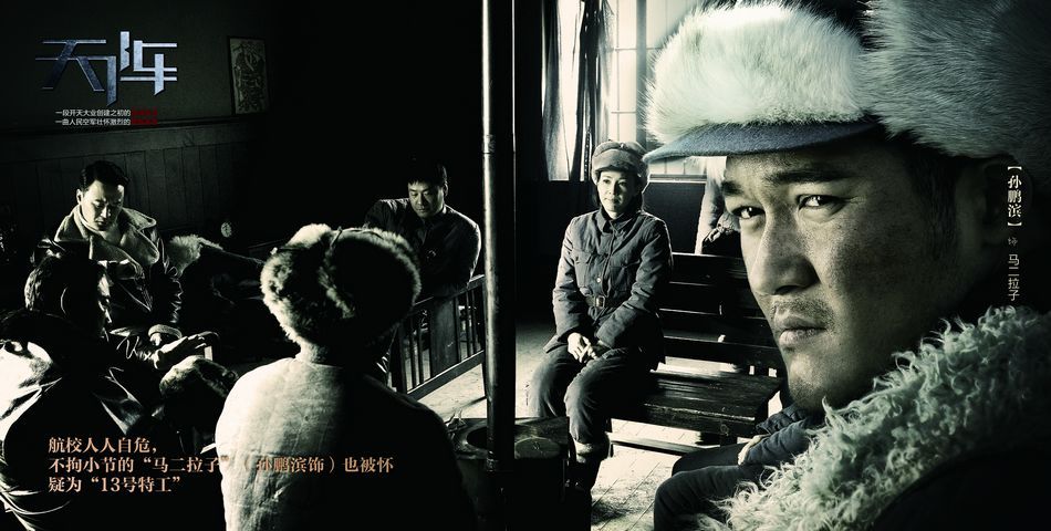 天阵在线观看,电视剧天阵在线观看