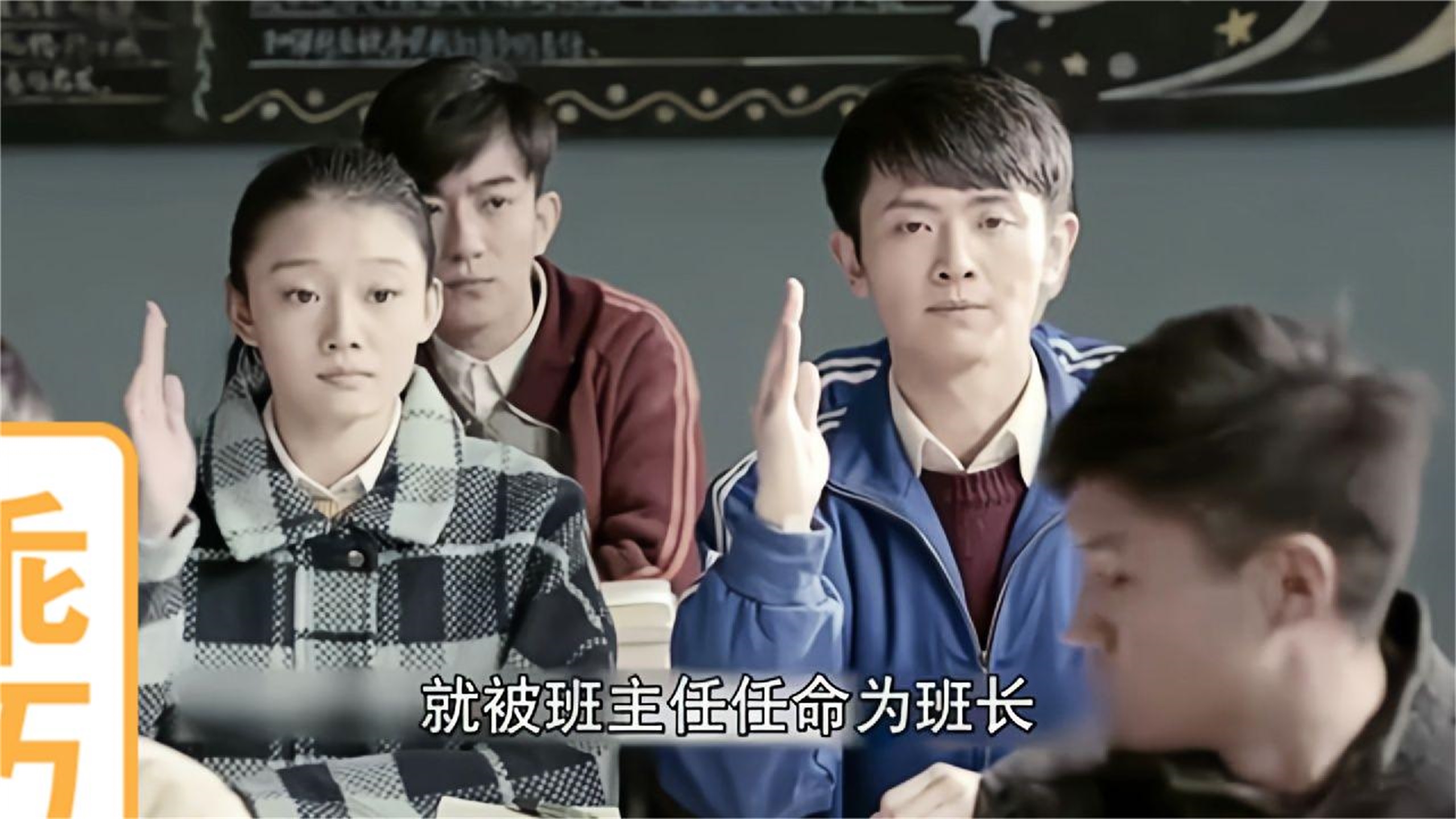 生逢灿烂的日子剧情介绍,生逢灿烂的日子 电视剧演员