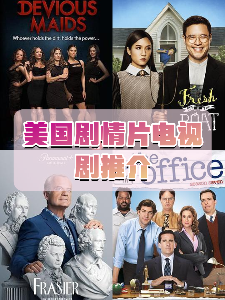 手机剧情,手机剧情