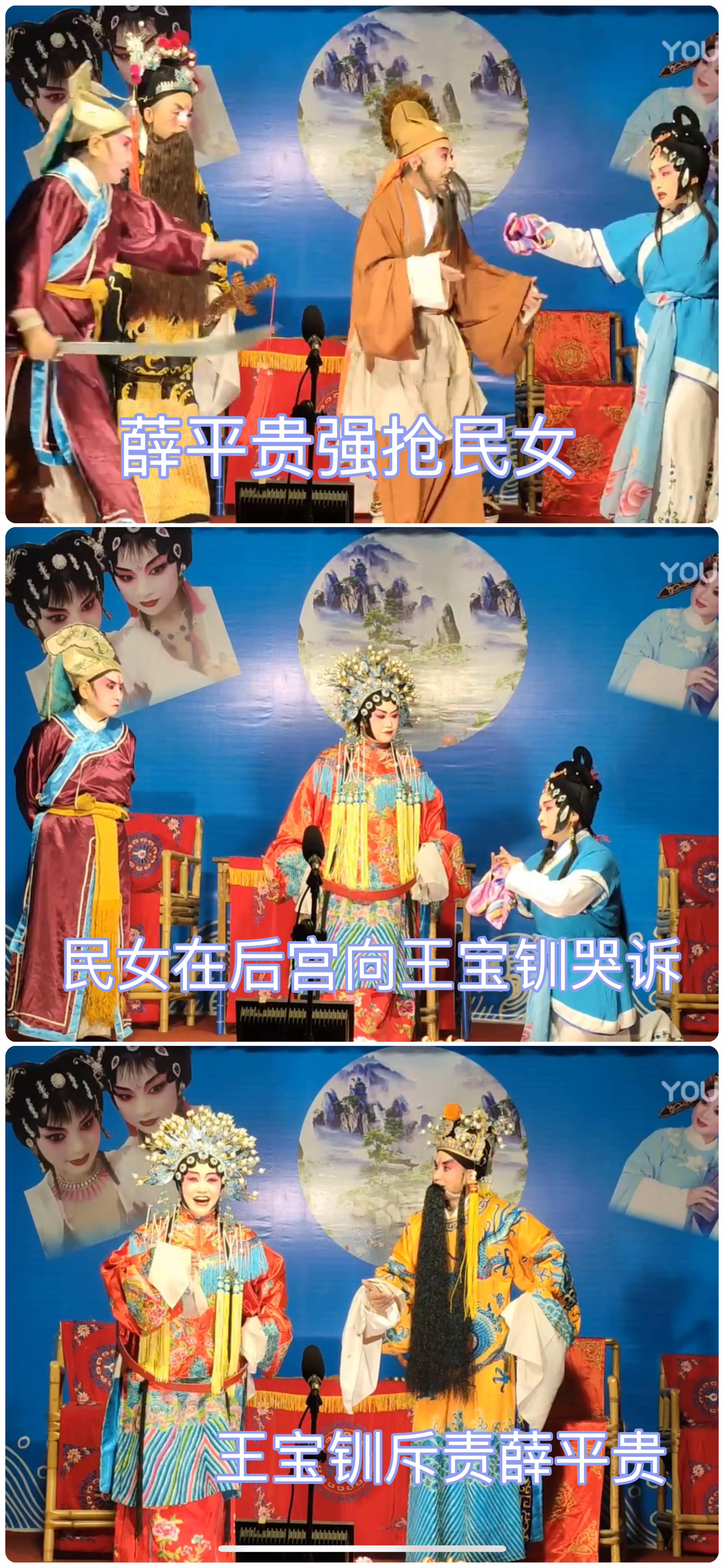 后宫演员表,后宫演员表角色介绍