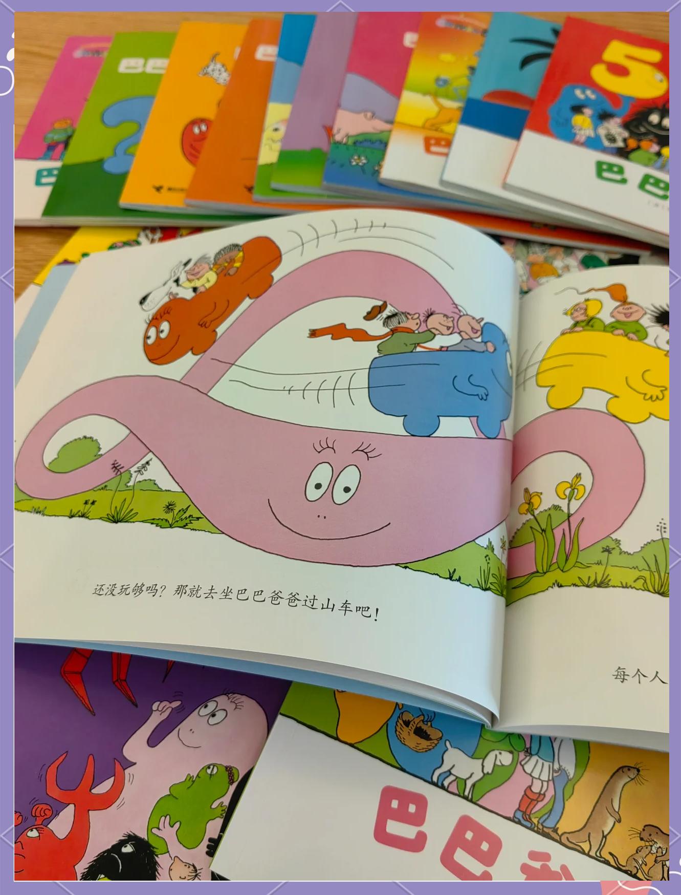 巴不得爸爸全集,巴不得爸爸电视猫