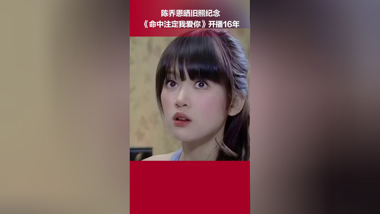 命中注定我爱你剧情,命中注定我爱你的剧情